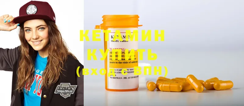 блэк спрут сайт  как найти наркотики  Серпухов  КЕТАМИН ketamine 