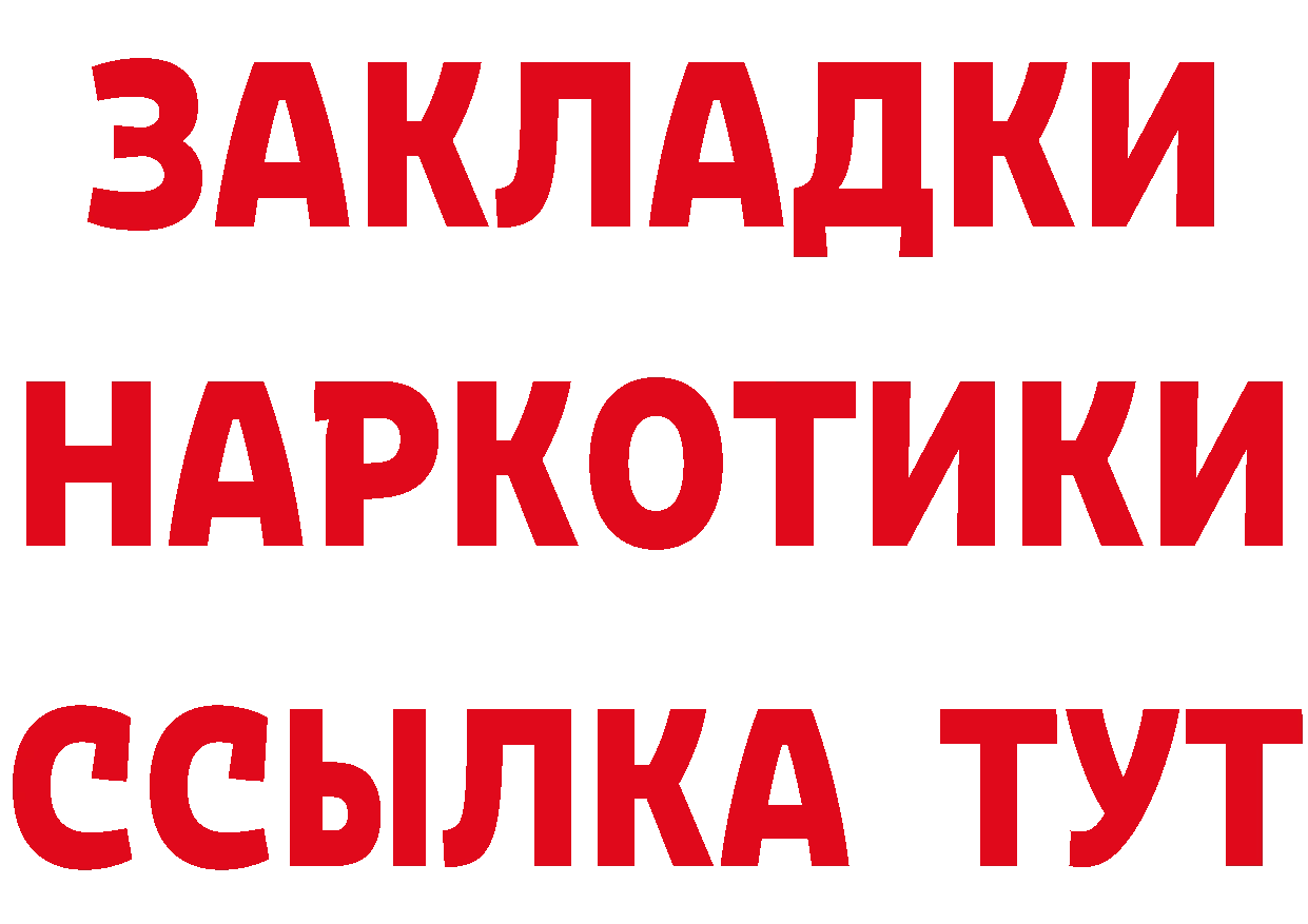 Как найти закладки? даркнет телеграм Серпухов