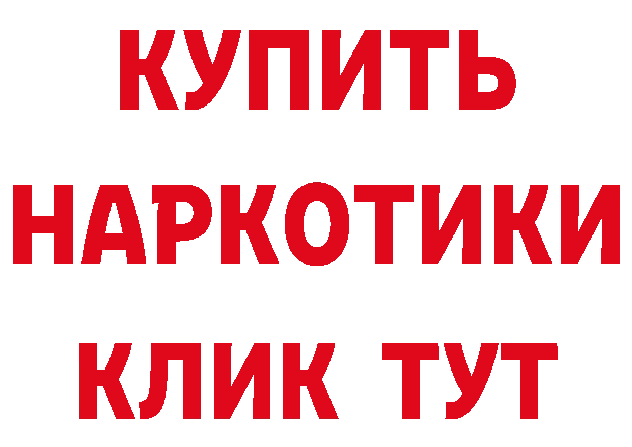 ЛСД экстази кислота зеркало даркнет mega Серпухов